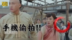 「那年花開月正圓」穿幫篇