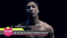 太陽 - 《眼鼻嘴》MV點擊破億