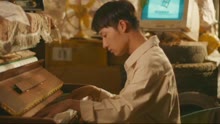 蔣敦豪 - 少年心事 預告1