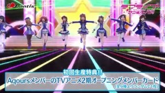 未來の僕らは知ってるよ