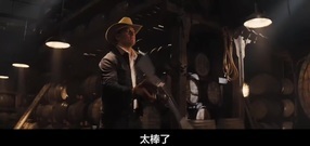 影視原聲 - "整裝待發"西裝皮鞭激情碰撞