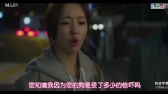 韓劇<多樣的兒媳>cut E05集