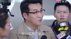 影視原聲 - 電視劇<浪花一朵朵>唐一白黑歷史曝光譚松韻力護男神