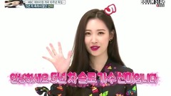 宣美版的Me Gustas Tu(今天開始我們)回應小女友 <Weekly Idol>cut
