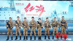 杜江,張譯,黃景瑜 - 《紅海行動》跨境救援“祖國接你回家!”