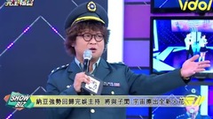 【超豪華】畢書盡驚喜報榜 納豆強勢回歸合體子閎.宇宙
