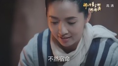 影視原聲 - 電視劇<那片星空那片海2>第12集預告