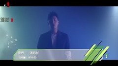 音悅V榜2017年九月港臺榜單TOP10