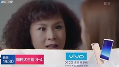 影視原聲 - 電視劇<國民大生活>第5集預告