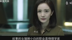 影視原聲 - 電影<逆時營救>