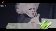 音悅V榜2017年九月日本榜單TOP10