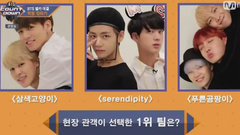 BTS COUNTDOWN 游戲環節防彈少年團cut