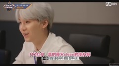 BTS COUNTDOWN <防彈商社>