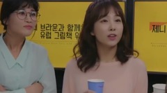 韓劇<多樣的兒媳>Cut E08集