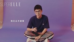 劉昊然 - <在路上> 20歲意氣風發_SUPER ELLE閱讀