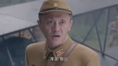 影視原聲 - 電視劇<戰昆侖>第22集預告-國軍飛行員被山上獵戶救走