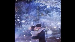 <當你沉睡時> OST Part.