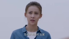 影視原聲 - 電視劇<維和步兵營>第4集預告