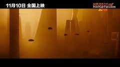 影視原聲 - 電影<銀翼殺手2049> _ 預告片 _ 中國獨家預告