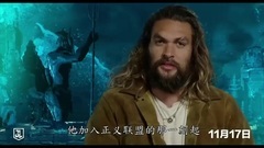 影視原聲 - 電影<正義聯盟> _ 預告片 _ 海王角色預告