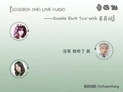 2NE1 LINE語音