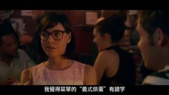 影視原聲 - 電影<網聘女伴> 片段5