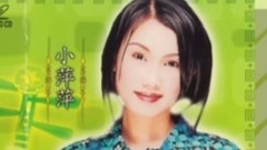 我甲別人無同款