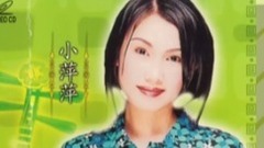 身邊的人