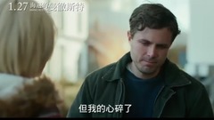 影視原聲 - 電影<海邊的曼徹斯特>臺灣預告片2