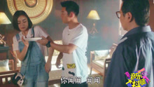 鄭愷袁姍姍新劇被逼聞骨灰