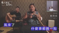 金曲智障串燒
