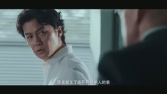影視原聲 - 電影<追捕> _ 預告片 _ 雙雄版預告