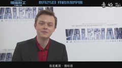 影視原聲 - 電影<星際特工:千星之城> 片段1