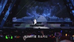 水星記 & 做個夢給你