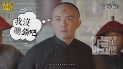 那年花開月正圓 嫁人當嫁王世均