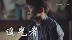 追光者-黃宇哲
