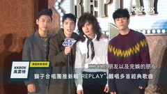楊丞琳、李榮浩 名次黏踢踢?Bii 實力清唱!