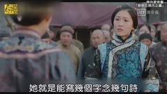 那年花開月正圓 千紅女子戀愛教室