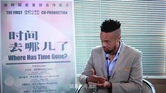 影視原聲 - 電影<時間去哪兒了> _ 預告片 _ 時間特輯