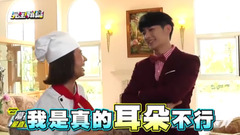 是閨蜜也是男神!曾之喬.LULU爭相指定炎亞綸!