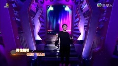 異性相吸