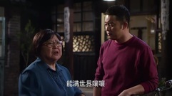 影視原聲 - [平凡歲月]第16集預告-親媽想要抱孫子罵大寶缺心眼[超清版]
