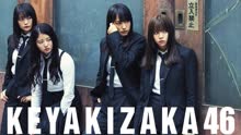 欅坂46 - 風に吹かれても