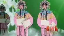  - 金婷婷 - 掛帥人 京劇《大唐貴妃》選段