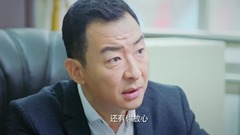 影視原聲 - 電視劇<春天里>第27集預告-胡老板收買亮子頂罪
