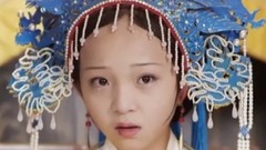小戲骨<紅樓夢>