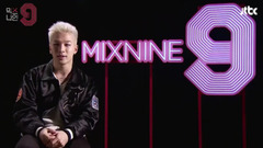 MIX NINE 太陽評審片段