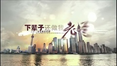 影視原聲 - 下輩子你還是我老爸