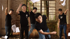 南游記樂隊 - 你不在南京