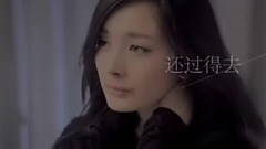 還過得去